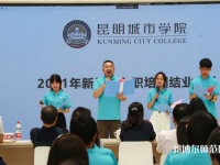 云南師范大學(xué)商學(xué)院海源校區(qū)2023年怎么樣、好不好