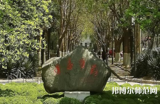 西安交通師范大學(xué)興慶校區(qū)2023年學(xué)費、收費多少 