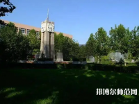 石家莊鐵道師范大學(xué)2023年地址在哪里