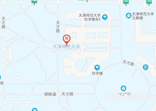 天津師范大學(xué)2023年地址在哪里