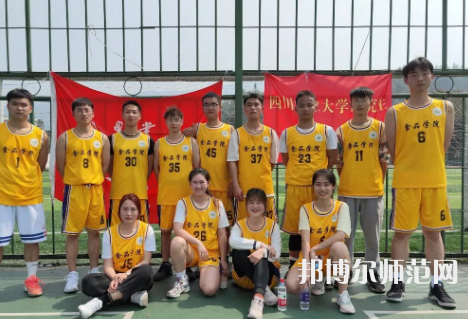 四川農(nóng)業(yè)師范大學(xué)雅安校區(qū)2023年學(xué)費(fèi)、收費(fèi)多少