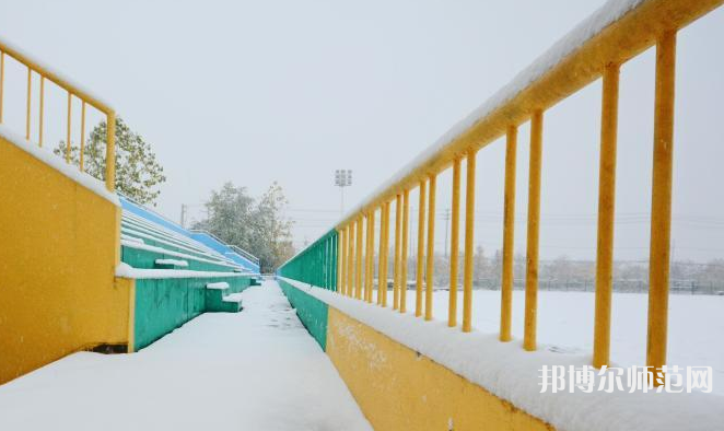 西安電子科技師范大學(xué)北校區(qū)2023年學(xué)費(fèi)、收費(fèi)如何