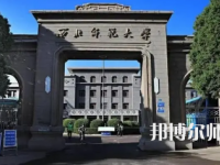 2023年西北師范大學(xué)人氣實力排名