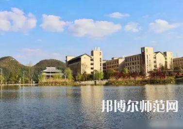 2023年貴州師范大學(xué)人氣實力排名