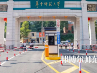 2023年最新湖北師范類大學(xué)排名分?jǐn)?shù)線及名單