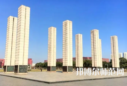 2023年江西師范類本科公辦大學(xué)有哪些(名單和錄)