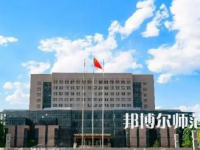 2023年安陽師范學院是民辦大學還是公辦