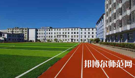 2023年遼寧民族師范高等?？茖W(xué)校是民辦大學(xué)還是公辦