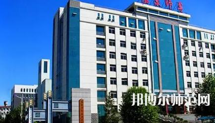 2023年陽泉師范高等?？茖W(xué)校是民辦大學(xué)還是公辦