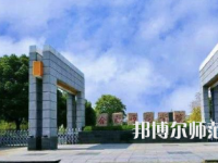 2023年合肥師范學(xué)院就業(yè)率怎么樣