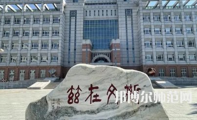 2023年東北師范大學就業(yè)率怎么樣