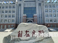 2023年東北師范大學(xué)就業(yè)率怎么樣