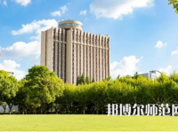 2023年華東師范大學(xué)最新排名(全國(guó)第幾)