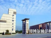 2023年浙江師范大學(xué)最新排名(全國(guó)排名和地區(qū)排名)