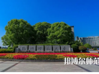 2023年杭州師范大學(xué)錢江學(xué)院最新排名(全國排名和地區(qū)排名)