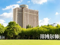 2023年華東師范大學(xué)最新排名(全國(guó)排名和地區(qū)排名)