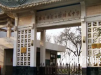 2023年西北師范大學(xué)附屬中學(xué)報名條件、招生對象