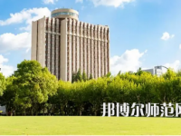 2023年華東師范大學教育學系專業(yè)介紹