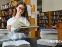 北京外國語師范大學(xué)介紹、地址